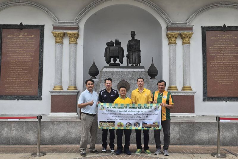 ผู้อำนวยการโรงเรียนเทพศิรินทร์ พร้อมคณะผู้บริหาร รับมอบข้าวประสงค์ดี