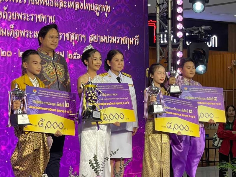 รางวัลชนะเลิศ เด็กหญิงธนิดา อ่องเจริญ ประเภทเพลงพระราชนิพนธ์ รุ่นอายุ 9 - 12 ปี