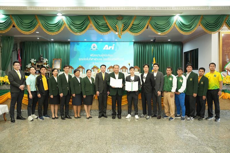 DEBSIRIN X ARI พิธีลงนามผู้สนับสนุนชุดแข่งขันกีฬาฟุตบอล โรงเรียนเทพศิรินทร์