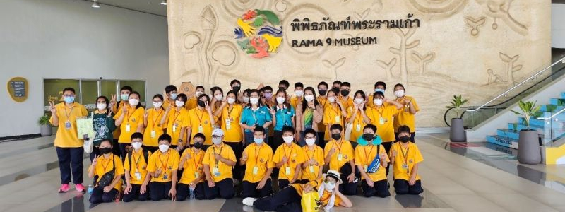โรงเรียนรัตนโกสินทร์สมโภชบางขุนเทียน สถานศึกษารางวัลพระราชทาน นำนักเรียนห้องเรียนพิเศษ SMT เข้าศึกษาแหล่งเรียนรู้พิพิธภัณฑ์พระราม 9 (องค์การพิพิธภัณฑ์วิทยาศาสตร์แห่งชาติกระทรวงการอุดมศึกษา วิทยาศาสตร์วิจัยและนวัตกรรม) จังหวัดปทุมธานี