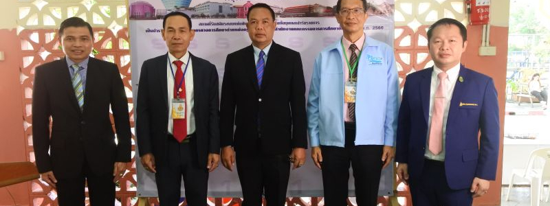 สพม.กท 1 กิจกรรมการรับสมัครสอบแข่งขันเพื่อบรรจุและแต่งตั้งบุคคลเข้ารับราชการเป็นข้าราชการครูและบุคลากรทางการศึกษา ตำแหน่งครูผู้ช่วย ประจำปี พ.ศ.2566