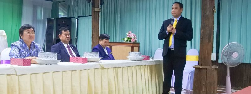 สพม.กท1 การประชุมผู้บริหารสถานศึกษา ในสังกัด สพม.กท 1