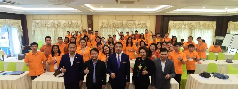 สพม.กท 1 โครงการพัฒนาองค์กร sesao 1 od2023