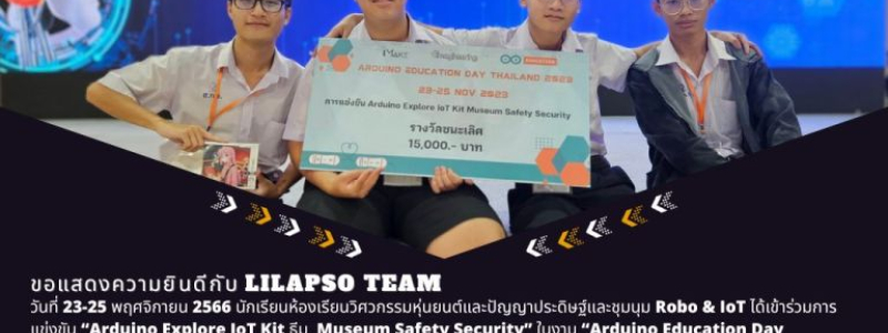 อีกหนึ่งรางวัลชนะเลิศ ตอกย้ำความสำเร็จของนักเรียนหลักสูตรวิศวกรรมหุ่นยนต์และปัญญาประดิษฐ์ พร้อมสิทธิ์ในการศึกษาดูงาน ณ ประเทศอิตาลี ขอแสดงความยินดี  นักเรียนห้องเรียนวิศวกรรมหุ่นยนต์และปัญญาประดิษฐ์ และชุมนุม Robo & IoT ได้เข้าร่วมการแข่งขัน “Arduino Expl