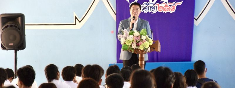 โรงเรียนสุวรรณพลับพลาพิทยาคม ดำเนินการรับรายงานตัวและมอบตัวนักเรียนชั้นมัธยมศึกษาปีที่ 4 เข้าศึกษาต่อปีการศึกษา 2568