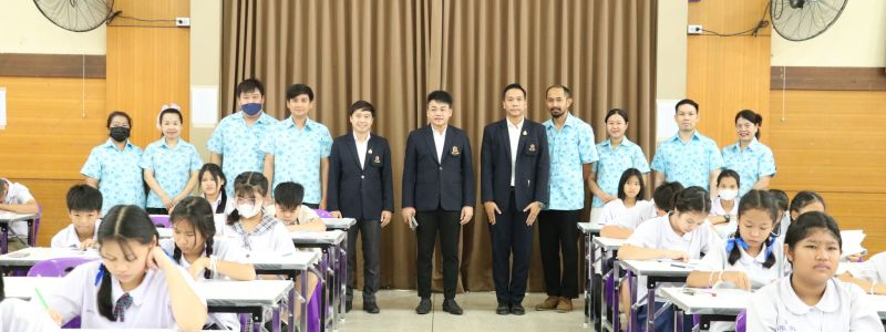 บรรยากาศการสอบคัดเลือกเพื่อเข้าศึกษาต่อในระดับชั้น ม.1 ปีการศึกษา 2568