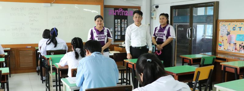การสอบคัดเลือกเพื่อเข้าศึกษาต่อในระดับชั้น ม.4 ปีการศึกษา 2568