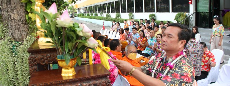 กิจกรรมสืบสานวัฒนธรรม ตักบาตรข้าวสารอาหารแห้ง รดน้ำขอพรผู้ใหญ่ เนื่องในโอกาสเทศกาลสงกรานต์ 