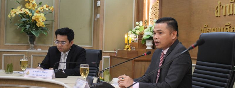 การประชุม ผู้อำนวยการกลุ่ม / หน่วย ประจำเดือน