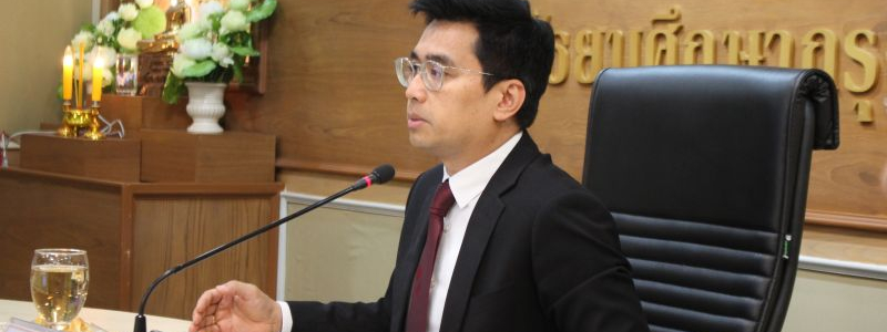 การประชุมเตรียมการประเมิน คุณธรรมและความโปร่งใส ในการดำเนินงาน ของสำนักงานเขตพื้นที่การศีกษาออนไลน์ และสถานศึกษาออนไลน์ (Integrity and Transqarency Assessment Online: ITA Online) ประจำปีงบประมาณ พ.ศ.2568 (ในส่วนของสำนักงานเขตพื้นที่การศึกษา)