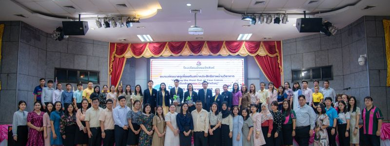 โรงเรียนมัธยมวัดสิงห์เล็งเห็นถึงความสำคัญของทักษะดิจิทัลสำหรับครู จัดกิจกรรมอบรมพัฒนาบุคลากรเรื่อง "Getting the Most Out of Your Canva ปลดล็อกศักยภาพของ Canva สำหรับครู"