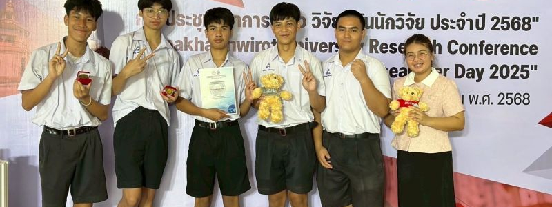 ศ.ว.รับรางวัล เหรียญทองการประกวดผลงานด้านนวัตกรรมการศึกษา
