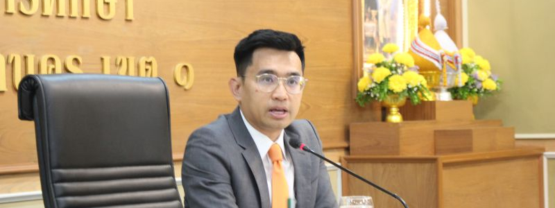 การประชุมกลุ่มนิเทศ ติดตาม และประเมินผลการจัดการศึกษา ครั้งที่ 4/2568