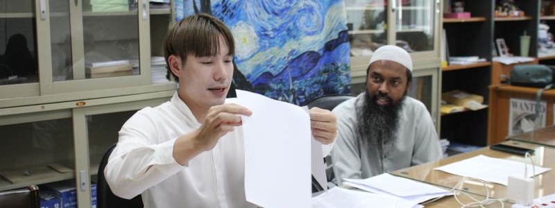 การวางแผนการจัดการศึกษาขั้นพื้นฐานโดยครอบครัวร่วมกัน