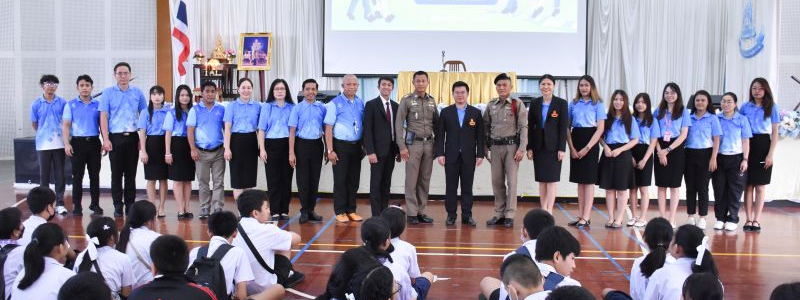 กิจกรรมปฐมนิเทศนักเรียนระดับชั้นมัธยมศึกษาปีที่ 1 และระดับชั้นมัธยมศึกษาปีที่ 4 ปีการศึกษา 2568 