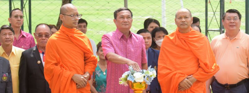 วันคล้ายวันสถาปนาโรงเรียนมัธยมวัดสิงห์ ครบรอบ 72 ปี และพิธีเปิดห้องสมุดฉันทสรานุสรณ์