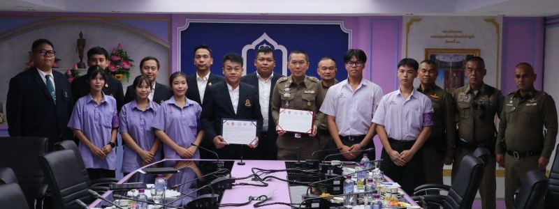 พิธีลงนาม(MOU)โครงการ 1 ตำรวจ 1 โรงเรียน