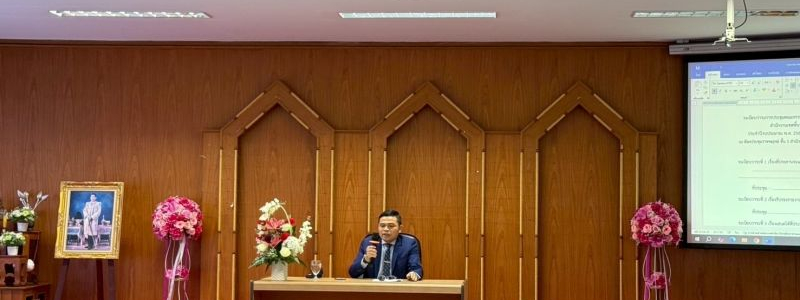 การประชุมคณะกรรมการตรวจรับพัสดุการเช่าใช้บริการสัญญาณอินเทอร์เน็ต ประจำปีงบประมาณ พ.ศ.2568 ด้วยวิธีประกวดราคาอิเล็กทรอนิกส์ (e-bidding)