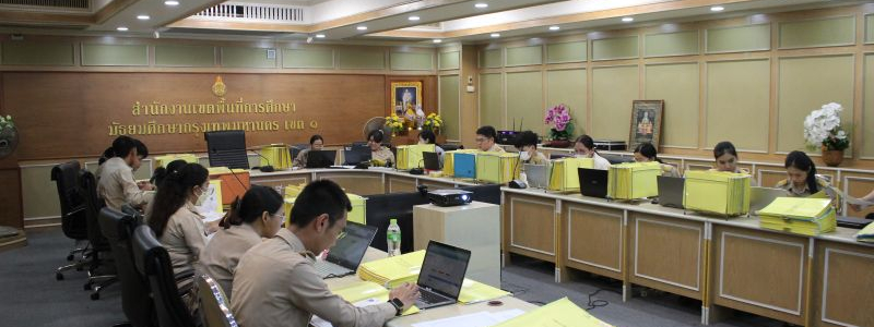 การจัดเก็บข้อมูล ด้วยระบบบริหารทรัพยากรบุคคล (HRMS.OBEC) 
