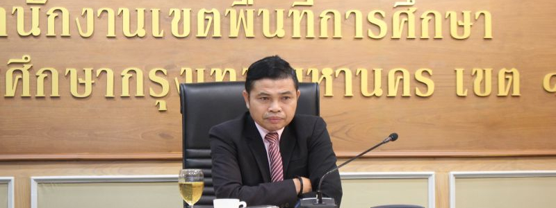 การประชุมคณะกรรมการตรวจรับพัสดุการเช่าใช้บริการสัญญาณอินเทอร์เน็ต (ครั้งที่ 3)