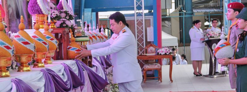 พิธีถวายพระพรชัยมงคล เนื่องในโอกาสวันเฉลิมพระชนมพรรษา สมเด็จพระนางเจ้าสุทิดา พัชรสุธาพิมลลักษณ พระบรมราชินี