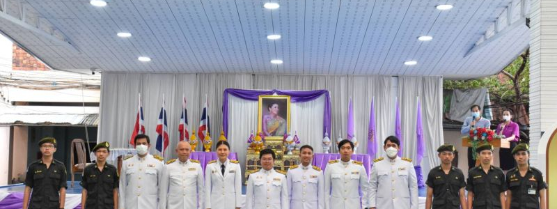 พิธีถวายพระพรชัยมงคล เนื่องในโอกาสวันเฉลิมพระชนมพรรษา สมเด็จพระนางเจ้าสุทิดา พัชรสุธาพิมลลักษณ พระบรมราชินี
