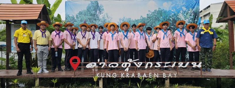 สภานักเรียนโรงเรียนมัธยมวัดสิงห์ เข้าร่วมกิจกรรม OVERNIGHT TRIP จิตอาสาพระราชทาน