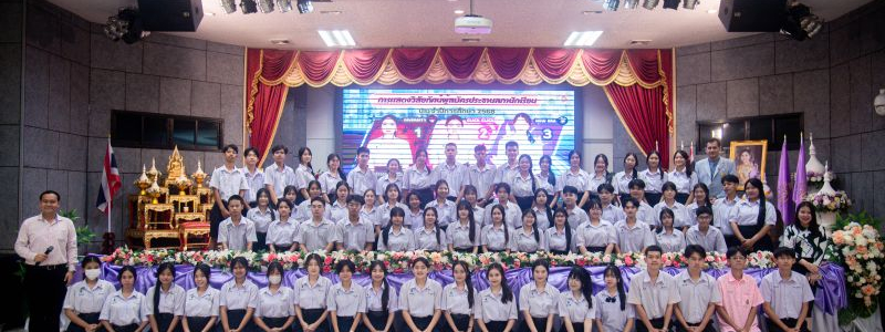 สภานักเรียนโรงเรียนมัธยมวัดสิงห์ จัดการแสดงวิสัยทัศน์ของผู้สมัครรับการเลือกตั้งประธานสภานักเรียน