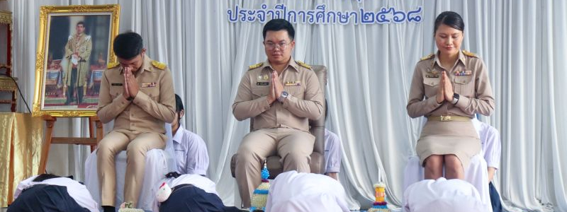 โรงเรียนมัธยมวัดดุสิตาราม ดำเนินการจัดพิธีไหว้ครู ปีการศึกษา 2568