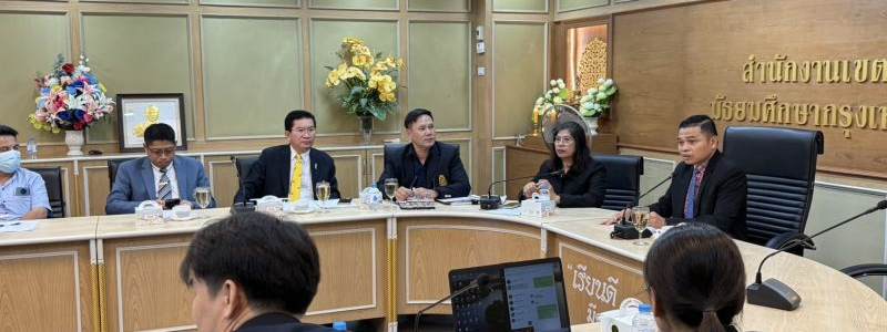 การประชุมคณะกรรมการตรวจรับพัสดุการเช่าใช้บริการสัญญาณอินเทอร์เน็ต (ครั้งที่ 4)