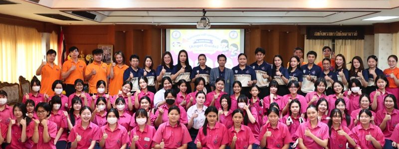 โรงเรียนสตรีวัดอัปสรสวรรค์ จัด กิจกรรม นางฟ้า มัคคุเทศก์ (Angel Guide)