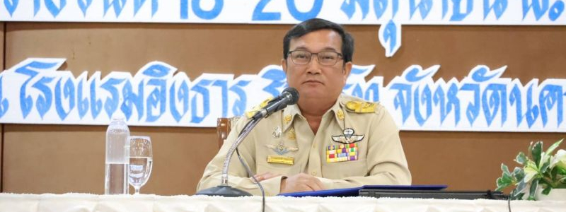 โครงการอบรมพัฒนาครูผู้ช่วยบรรจุใหม่ ประจำปีงบประมาณ พ.ศ. 2568 