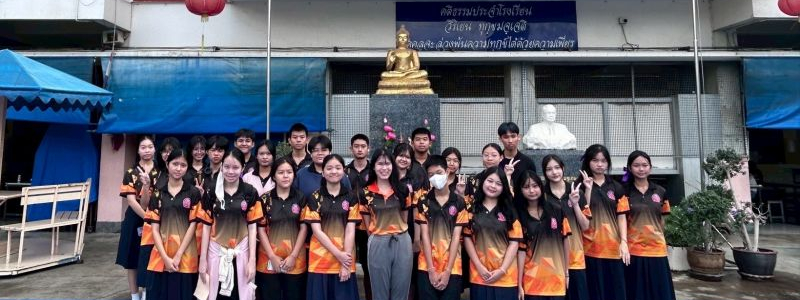 ศ.ว.สอบวัดระดับความรู้ทางภาษาจีน HSK