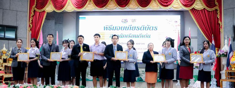 สภานักเรียนโรงเรียนมัธยมวัดสิงห์ จัดพิธีประกาศเกียรติคุณ เชิดชูเกียรติคณะกรรมการสภานักเรียนดีเด่น ประจำปีการศึกษา 2567