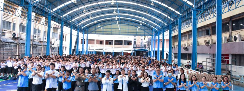 โรงเรียนมัธยมวัดดุสิตาราม ดำเนินการจัดกิจกรรมวันต่อต้านยาเสพติดโลก ประจำปี 2568
