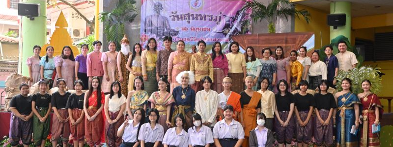 โรงเรียนสตรีวัดอัปสรสวรรค์ จัดกิจกรรม "เทิดทูนสุนทรภู่ "