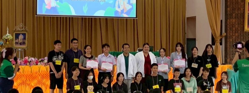สภานักเรียนโรงเรียนมัธยมวัดสิงห์ ได้รับเชิญเป็นวิทยากรการอบรมกิจกรรมอบรมผู้นำนักเรียน (Empowerment for Leadership)