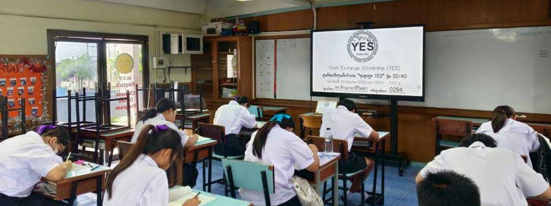 ศ.ว.ศูนย์สอบชิงทุนเต็มจำนวน  "ทุนยุวทูต YES" รุ่น ๓๒/๔๐