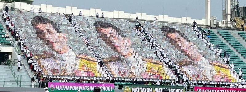 โรงเรียนมัธยมวัดสิงห์ แปรอักษรบนอัฒจันทร์