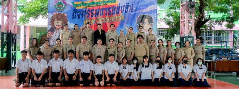 โรงเรียนมัธยมวัดสิงห์ได้จัดพิธีเปิดกิจกรรมแข่งขันทักษะทางวิชาการภายใน ประจำปีการศึกษา 2568 