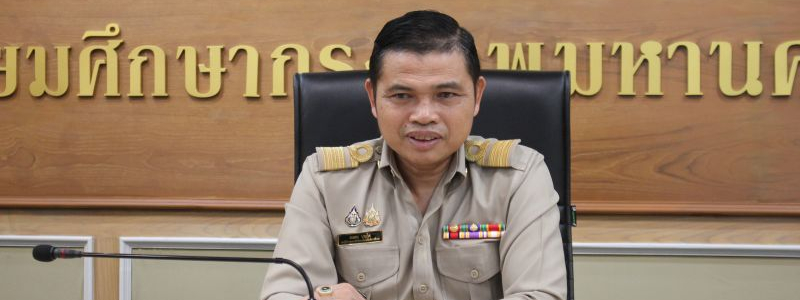 รับชมกิจกรรมงานวันคล้ายวันสถาปนาสำนักงานคณะกรรมการการศึกษาขั้นพื้นฐาน ครบรอบ 22 ปี