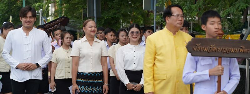 พิธีแห่เทียนและถวายเทียนจำนำพรรษา