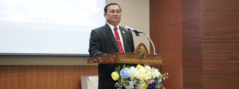 การจัดอบรมพัฒนาสมรรถนะการใช้ปัญญาประดิษฐ (AI) ในการจัดการศึกษาของโรงเรียนในโครงการ 1 อำเภอ 1 โรงเรียนคุณภาพ สำนักงานเขตพื้นที่การศึกษามัธยมศึกษากรุงเทพมหานคร เขต 1  / รับทราบความคืบหน้าการรับสมัครครูผู้ช่วย ประจำปี 2568