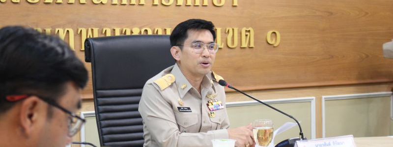 ประชุมเตรียมจัดงาน ร้อยรัก ถักทอใจ สานสายใย สพม.กท 1