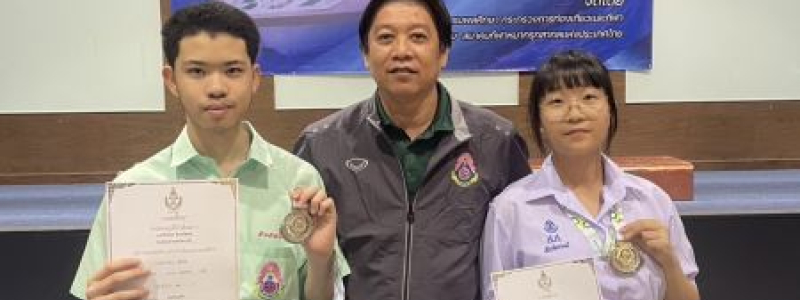 ลูกสามเสนฯ คว้ารางวัลชนะเลิศ และรางวัลรองชนะเลิศอันดับ 1 การแข่งขันกีฬาหมากรุกสากล รายการกีฬาระหว่างโรงเรียนของกรมพลศึกษา ประจำปี 2568