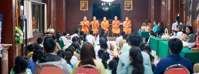 กิจกรรมทำบุญตักบาตรแผ่นดินธรรมแผ่นดินทองโรงเรียนสามเสนวิทยาลัย วันพุธที่ 30 กรกฎาคม พ.ศ. 2568