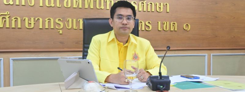 การประชุมคณะกรรมการติดตาม ตรวจสอบ ประเมินและนิเทศการศึกษา ซึ่งจัดขึ้นเป็นครั้งที่ 2 ประจำปี 2568 