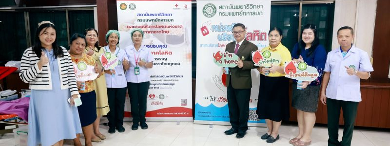 คณะผู้บริหาร ครู บุคลากรทางการศึกษา ผู้ปกครองและนักเรียนโรงเรียนสามเสนวิทยาลัย ร่วมบริจาคโลหิตเพื่อถวายเป็นพระราชกุศลแด่สมเด็จพระนางเจ้าสิริกิติ์ พระบรมราชินีนาถ พระบรมราชชนนีพันปีหลวง เนื่องในโอกาสวันเฉลิมพระชนมพรรษา 12 สิงหาคม 2568