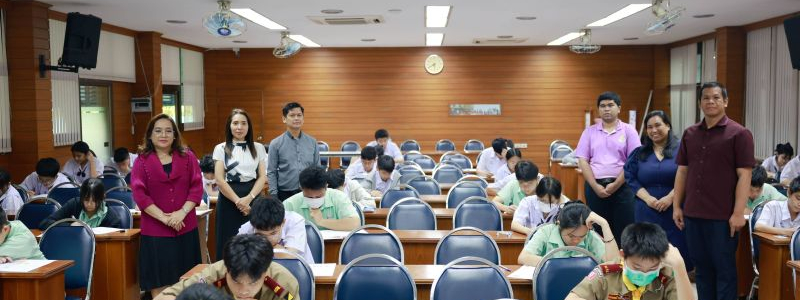 งานส่งเสริมความสามารถพิเศษนักเรียน กลุ่มบริหารวิชาการ โรงเรียนสามเสนวิทยาลัย ดำเนินการสอบแข่งขันคณิตศาสตร์นานาชาติ Australian Mathematics Competition (AMC) ประจำปี 2025
