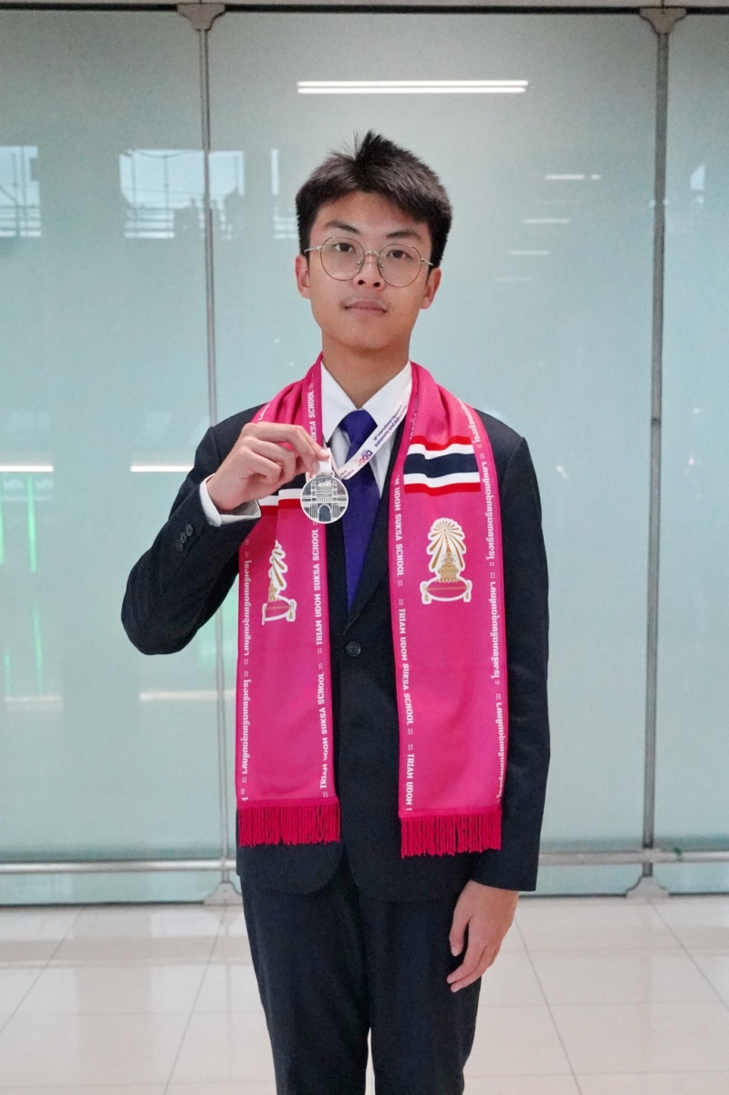 แสดงความยินดีแก่คณะผู้แทนประเทศไทย จากการแข่งขันดาราศาสตร์และฟิสิกส์ดาราศาสตร์โอลิมปิกระหว่างประเทศ ครั้งที่ 18 (IOAA 2025)